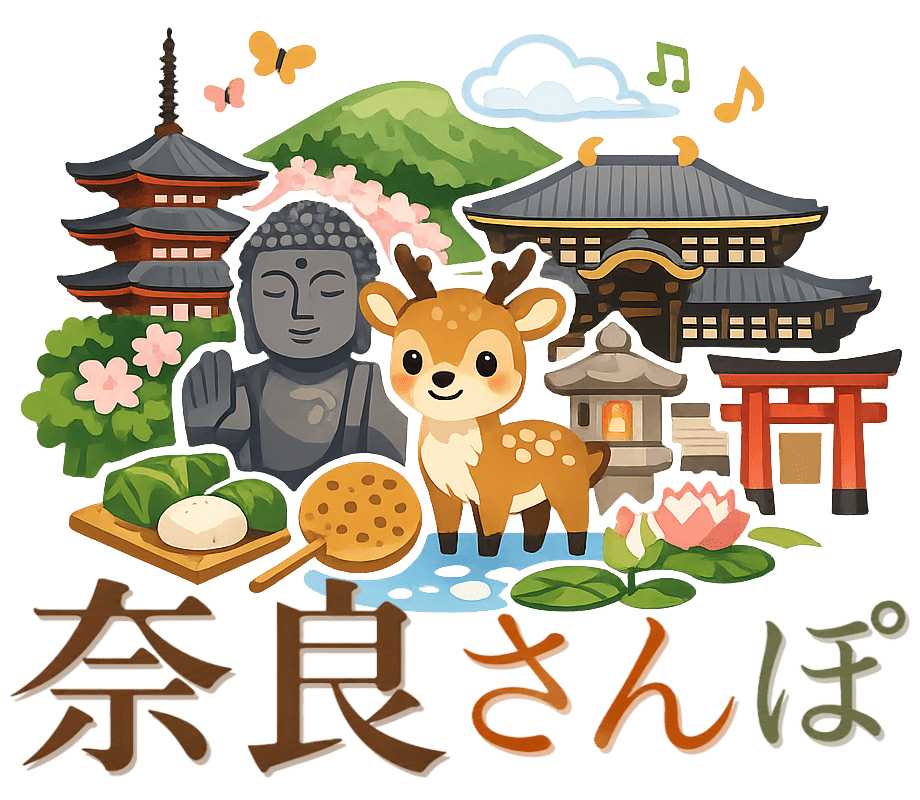 奈良さんぽ